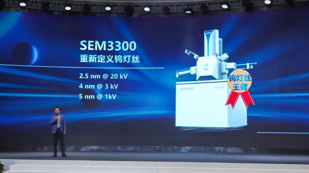 news-CIQTEK New Products Launch-sem3300