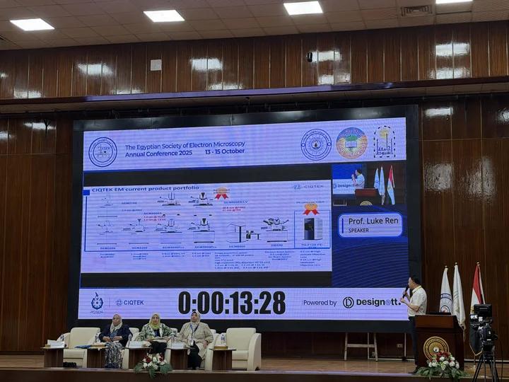 CIQTEK Made the Presentation at the ESEM 2025