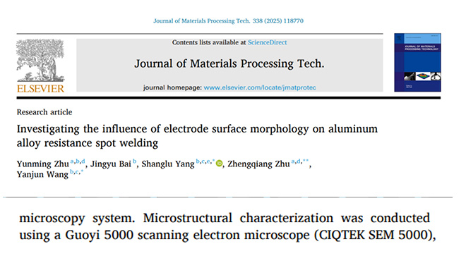 CIQTEK SEM: Raised-Ring Electrodes Boost Aluminum Welding
