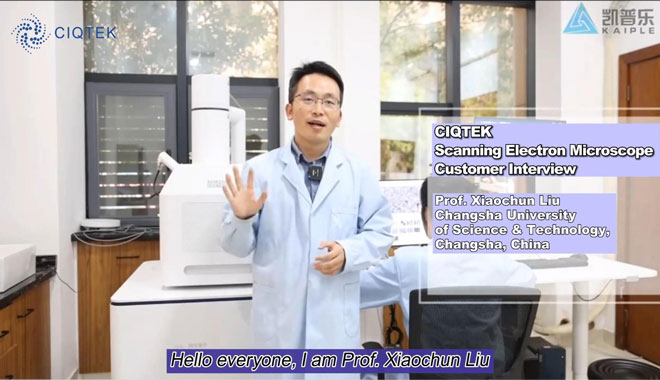 SEM: Interview with Prof. Xiaochun Liu, Changsha University of Science & Technology, China
