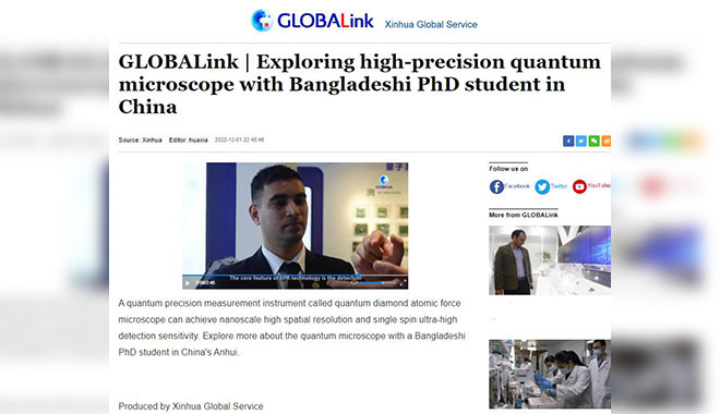 Exploring Precision Measurement - Interviewed by Xinhua News Agency