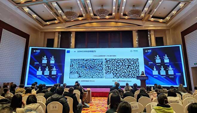 CIQTEK at 2023 Annual Beijing Electron Microscopy Conference, Beijing, China