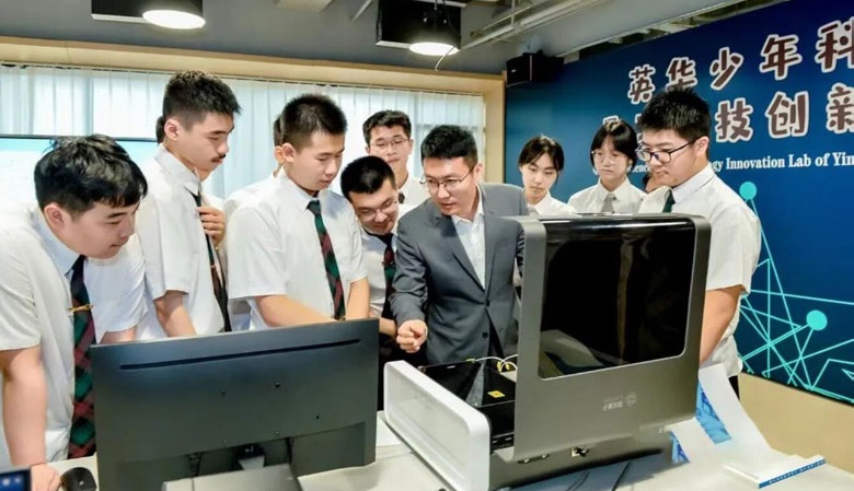 Quantum Science & Technology Juvenile School Lab in Tianjin, China