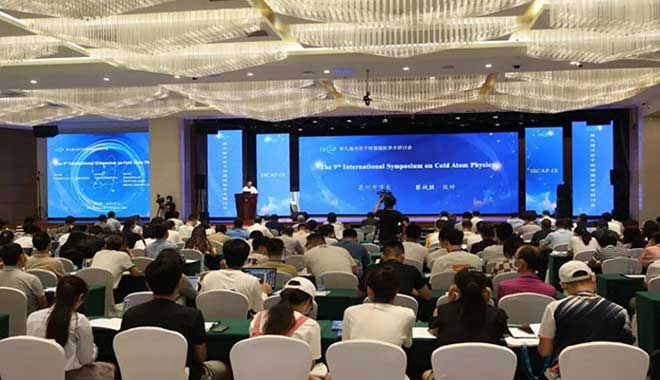 CIQTEK at the 9th International Symposium on Cold Atom Physics, Quanzhou, China