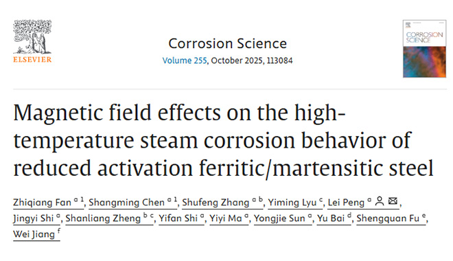 Corrosion Science Spotlight: CIQTEK SEM in Steam Oxide Film Analysis
