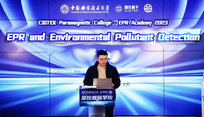 CIQTEK Paramagnetic College 2023 Notice: Seminar on EPR (ESR) and Environmental Pollutant Detection