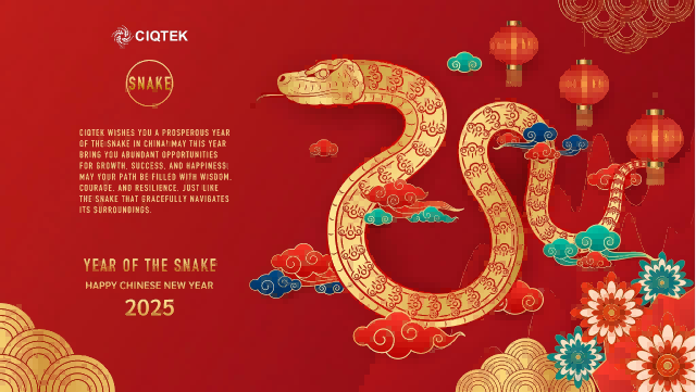 CIQTEK Wishes You a Prosperous Year of the Snake in China! Happy New Year!