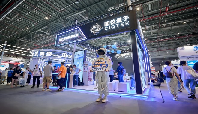 CIQTEK Successfully Attended Analytica China 2023