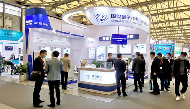 CIQTEK at the 10th Analytica China 2020, Shanghai, China