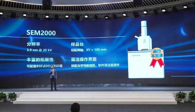 Easy But Not Simple - CIQTEK Tungsten Filament Scanning Electron Microscope SEM2000