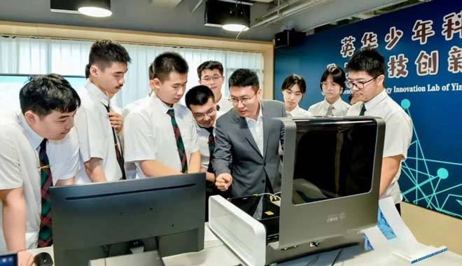 Quantum Science and Technology Innovation Lab of Yinghua Juvenile School Launched in Tianjin, China