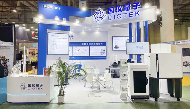 CIQTEK at China Material Science Conference and Technology Exhibition 2021, Xiamen, China