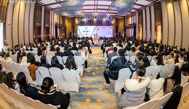 CIQTEK Successfully Held Annual Year-end Party 2023